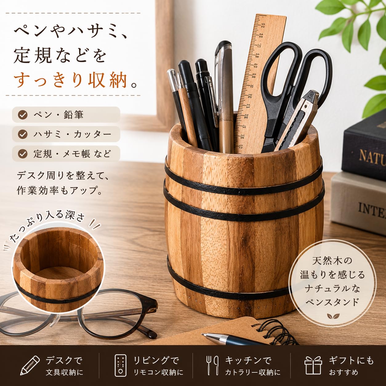 Amazon | 樽型小物入れ 木製 ペン立て ペンスタンド 天然木 メガネ