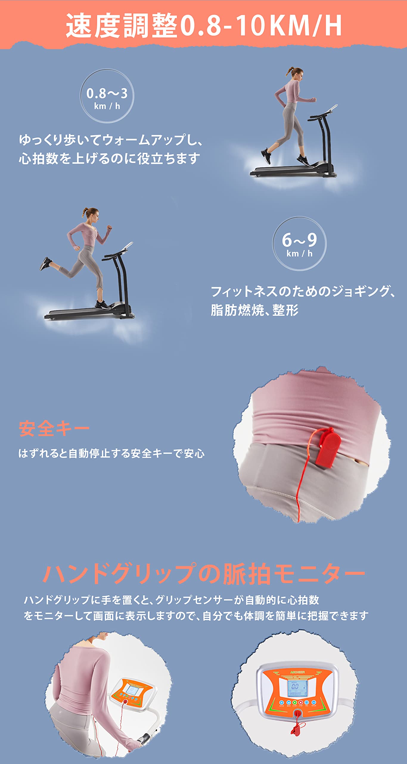 Amazon | UMAY 家庭用折りたたみウォーキングマシン 時速0.8-10km/h 5 