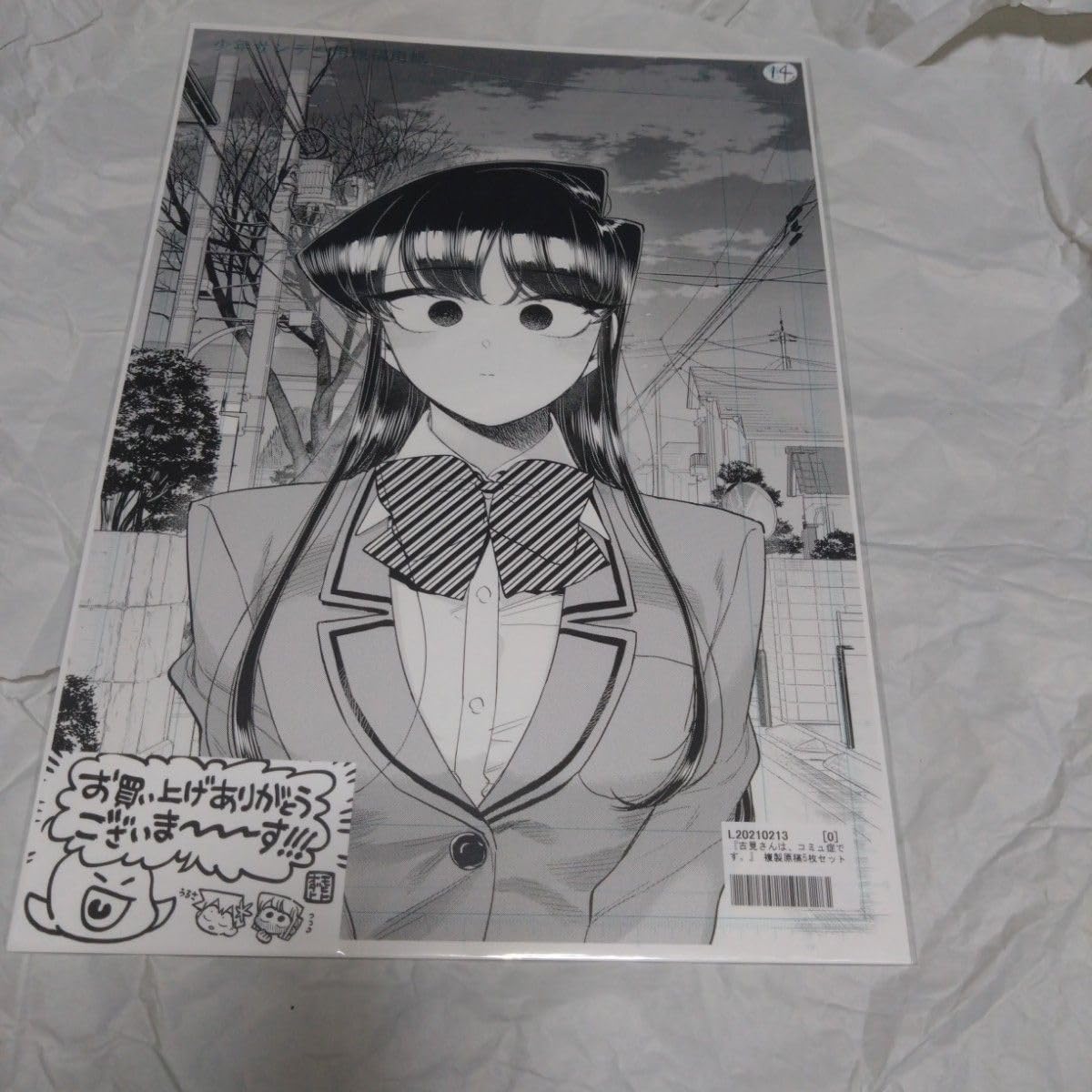 漫画家 文月 今日子(ふみづき きょうこ)直筆サイン&直筆イラスト 漫画