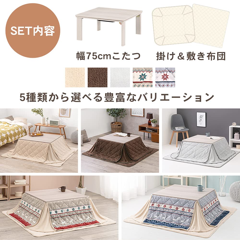 【新品未使用】折りたたみ 3-5人用 こたつ 75cm*105cm ブラック 楽天市場】カジュアルこたつ 105×75cm こたつ布団セット 長方形