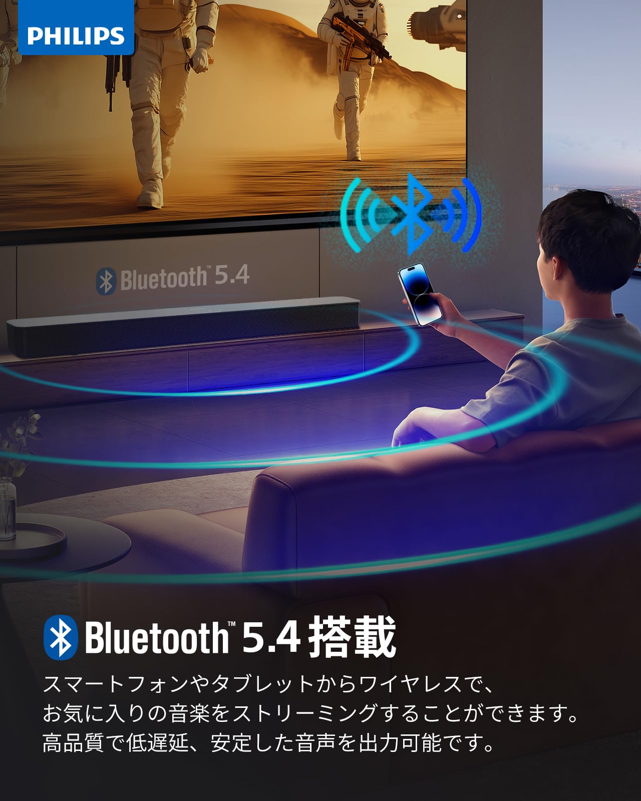 未使用★Philipsフィリップス サウンドバーBluetooth5.4搭載 Amazon.co.jp: Philips(フィリップス) サウンドバー テレビ用