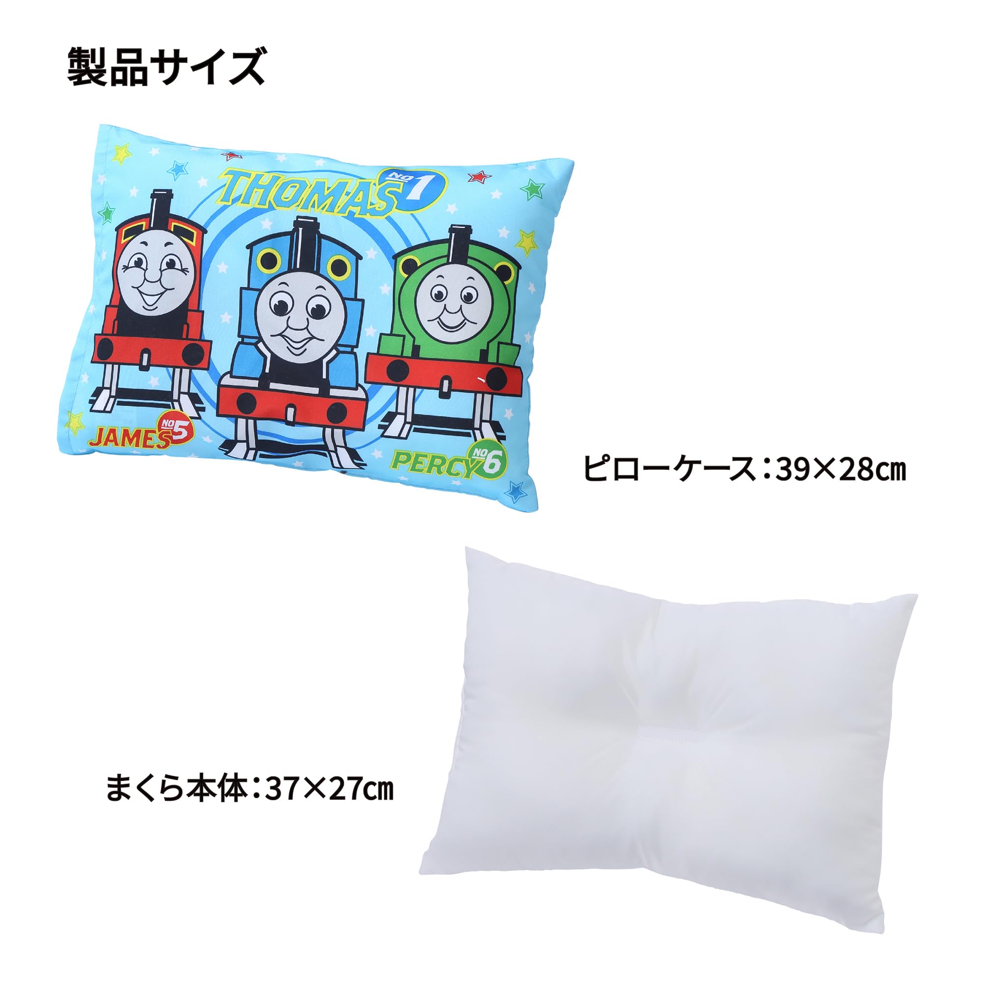 Amazon｜nishikawa 【 西川 】 きかんしゃトーマス こども用 枕