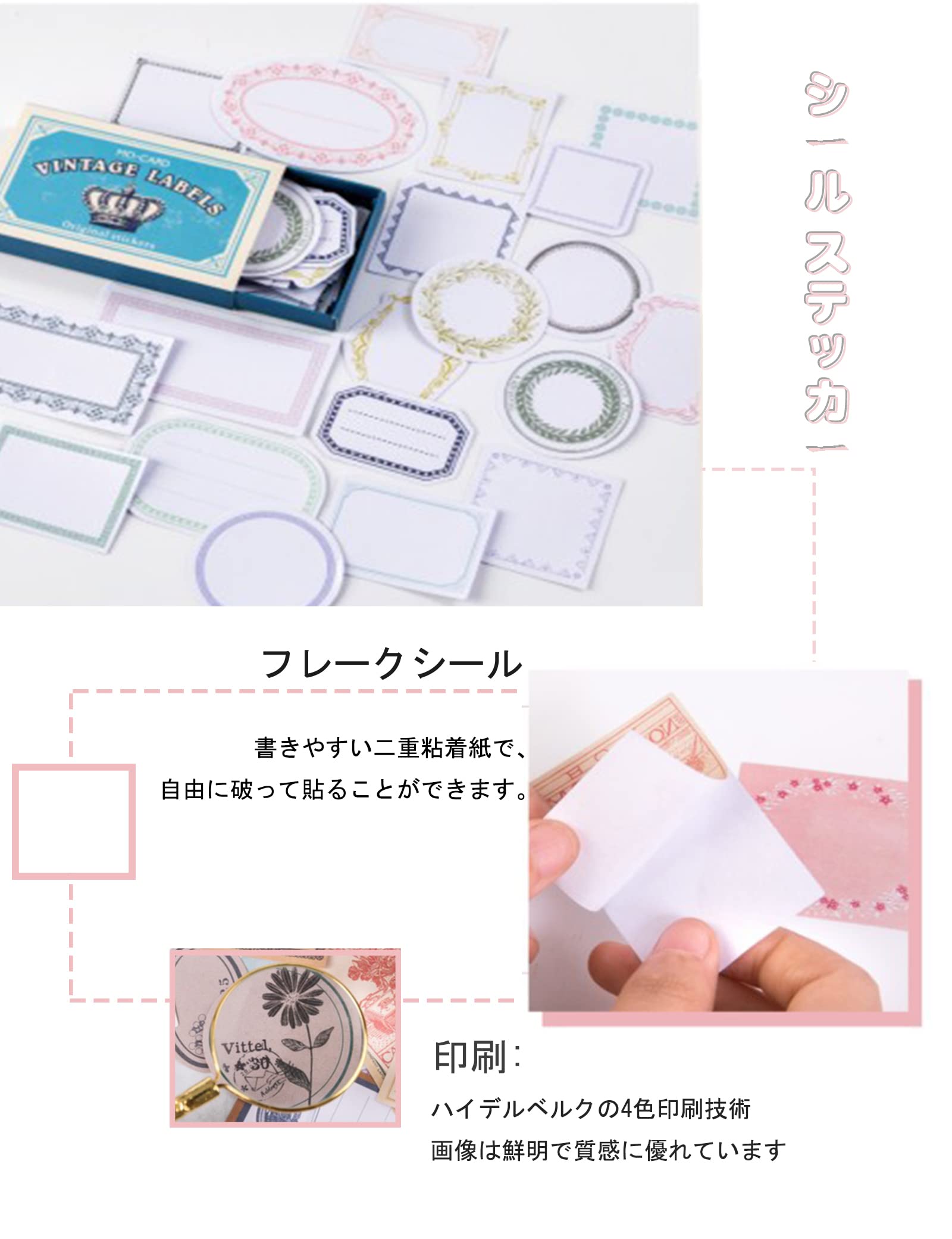 Amazon.co.jp: シール帳 ステッカー おしゃれ フレークシール 