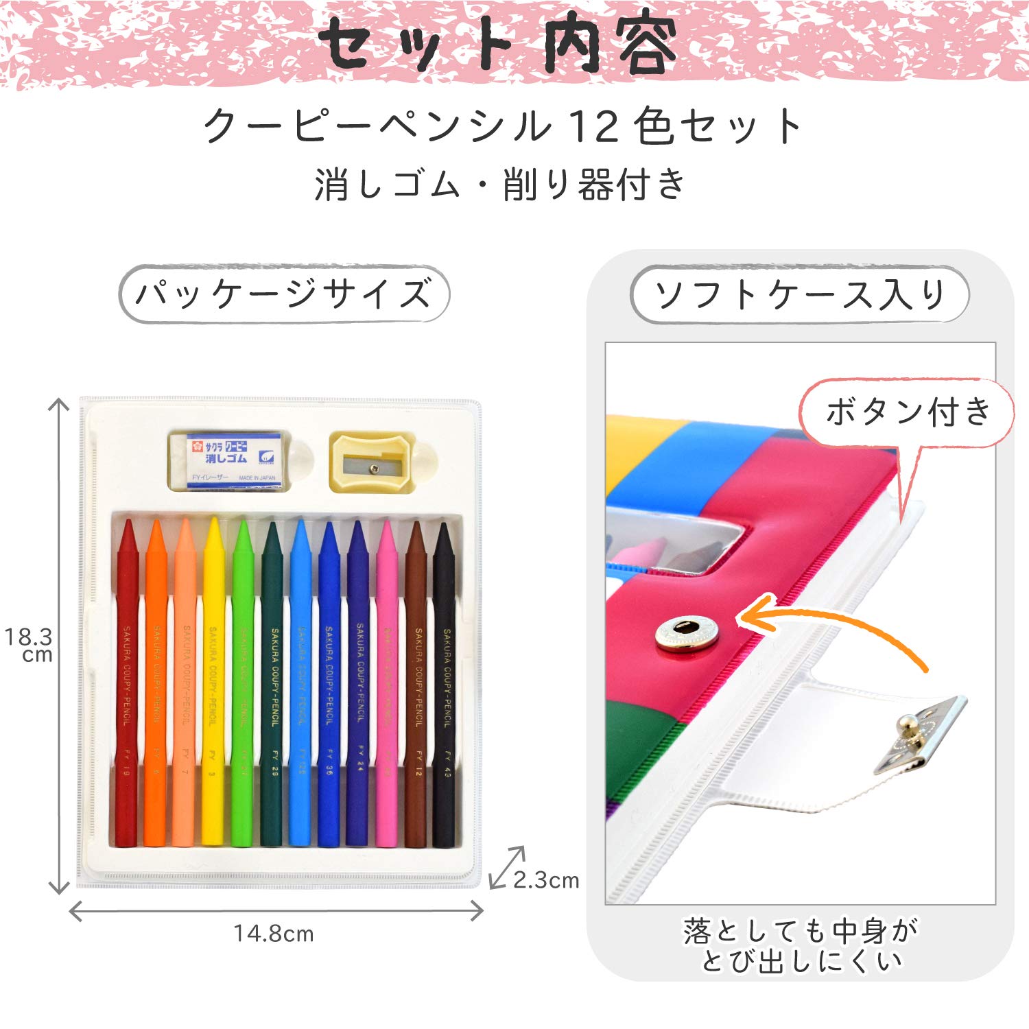 Amazon | 【セット買い】サクラクレパス クレパス 20色 ゴムバンド付き