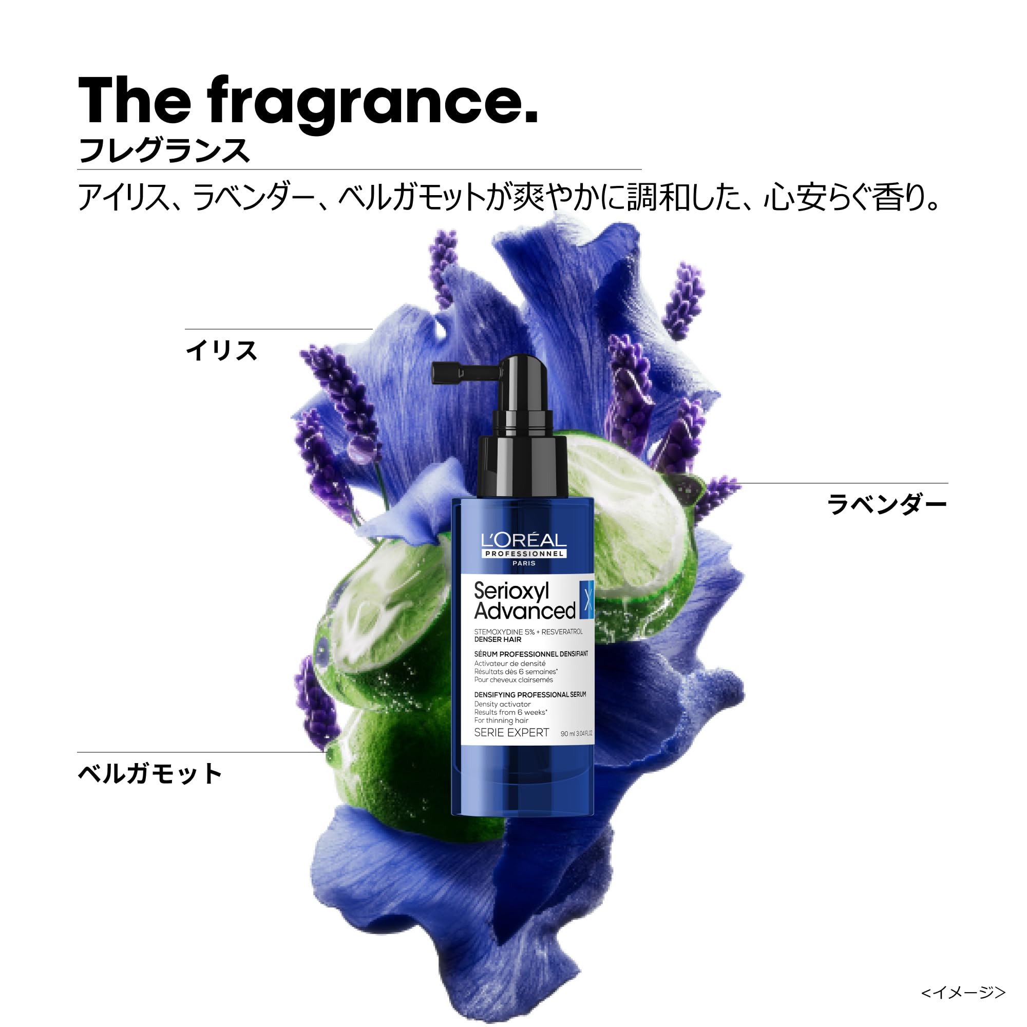 ロレアル プロフェッショナル セリオキシル ヘアトリートメント ロレアル プロフェッショナル スカルプトリートメント セリオキシル 90ml