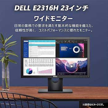 Dell 23.8インチ モニター フルHD/IPS非光沢/DP・HDMI Amazon.co.jp: 【整備済み品】 Dell E2316H 23型パソコンPC