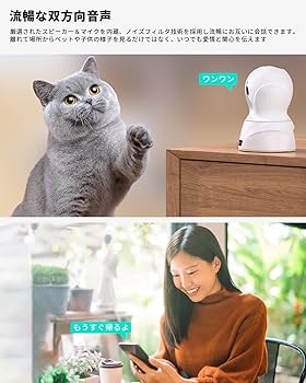 Amazon.co.jp: COOAU 自動給餌器 猫犬対応 300万画素 カメラ付き