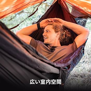 ハンモックテント未使用品 蚊帳付き ハンモック 安い 虫よけ アウトドア コンパクト 黒