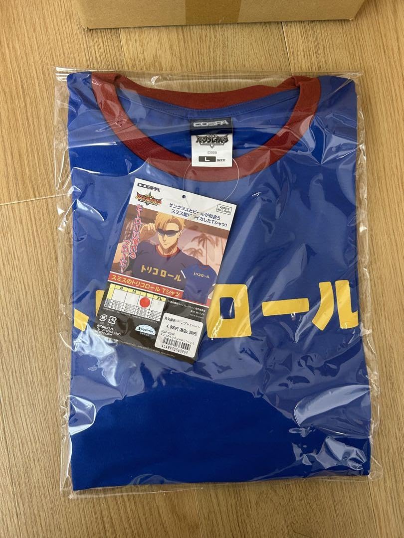 Amazon.co.jp: 勇気爆発バーンブレイバーン ルイス スミス