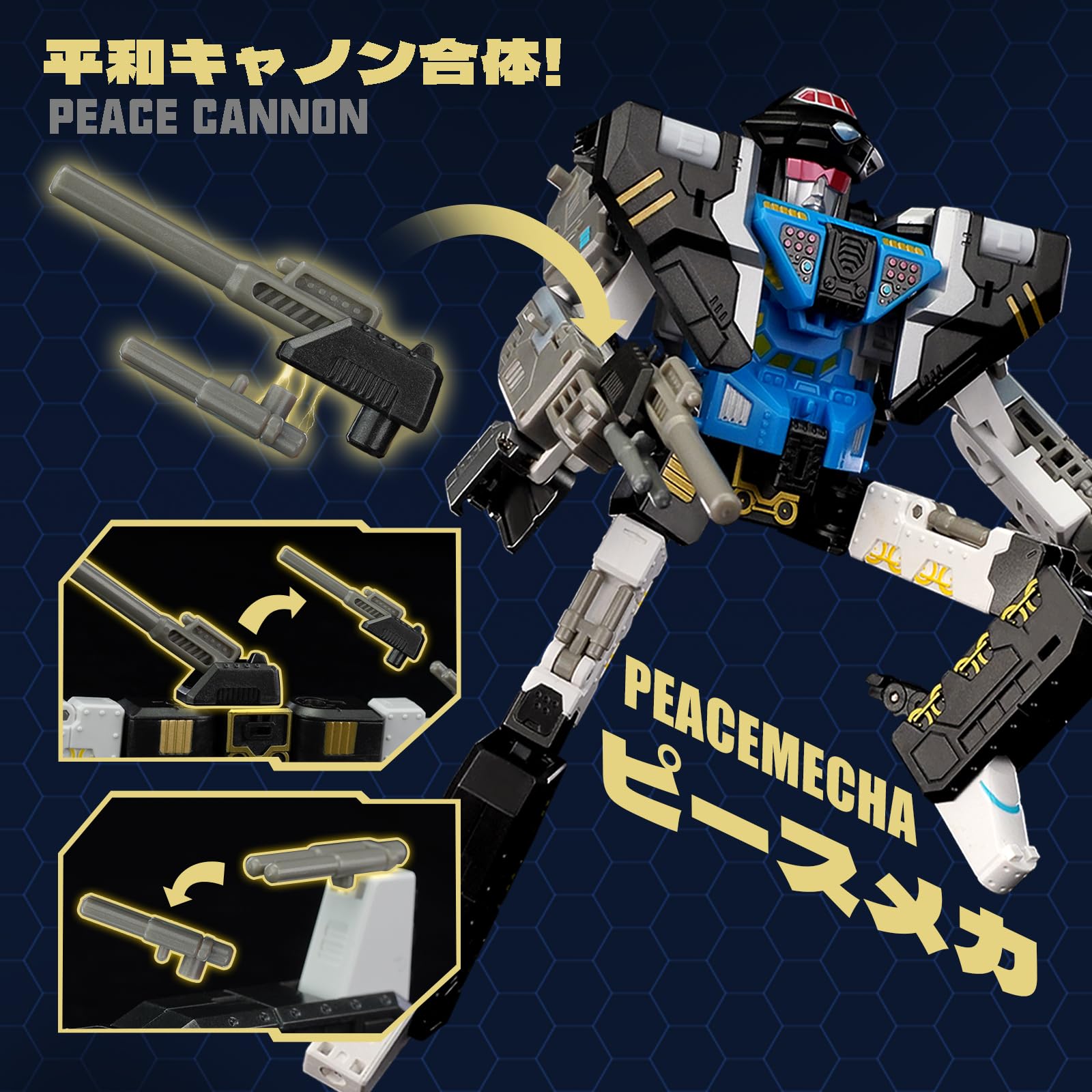 Amazon | 52TOYS BEASTBOX(ビーストボックス) 1/4 SQUAD FIREPOWER