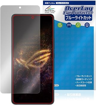 Miyabix ASUS ROG Phone 9 Pro/ROG Phone 9 Compatible Protective Film, Blue Light Cut, Glossy, Eye Care, Made in Japan