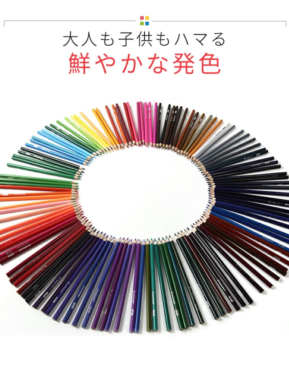 Amazon | [プロ仕様] 油性色鉛筆 120色 セット プロ 鉛筆削り付き 大人