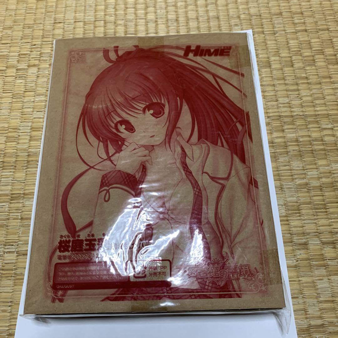 Amazon.co.jp: 電撃姫 付録 大図書館の羊飼い 桜庭玉藻 抱き枕カバー 