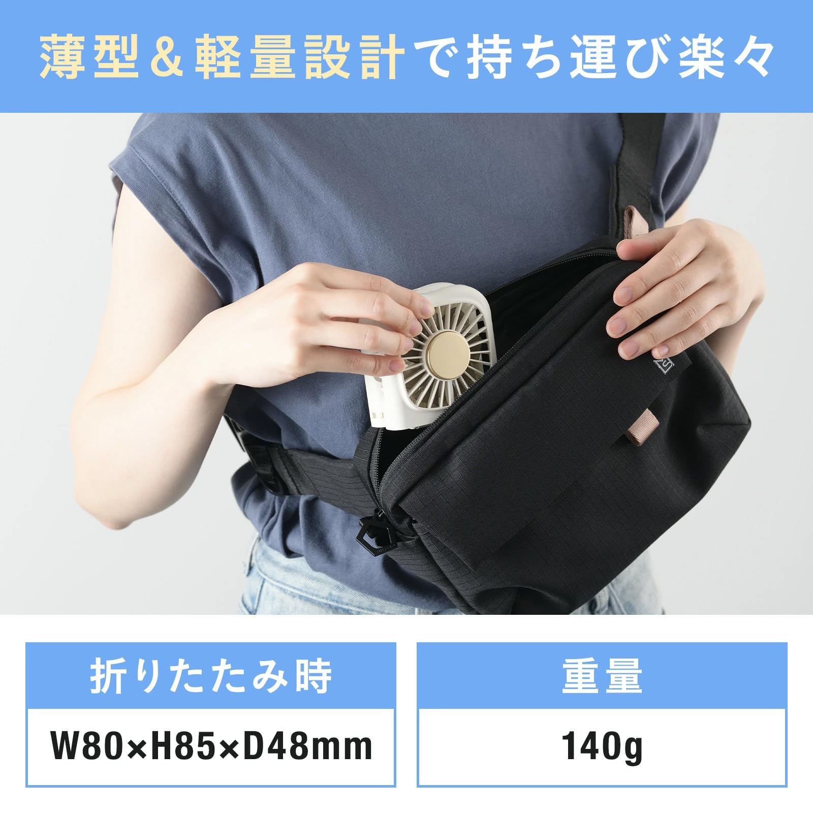 Amazon | BRUNO ブルーノ 6WAY冷却フォールディングファン BDE072