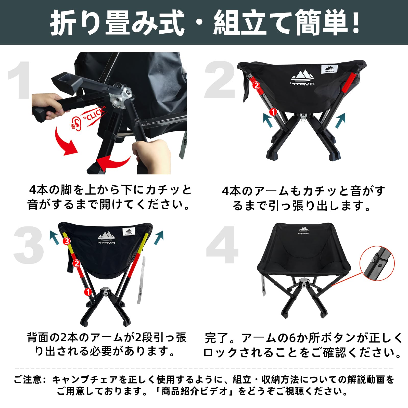 Amazon.co.jp: MTRVR アウトドア 椅子 キャンプ チェア 折りたたみ椅子 
