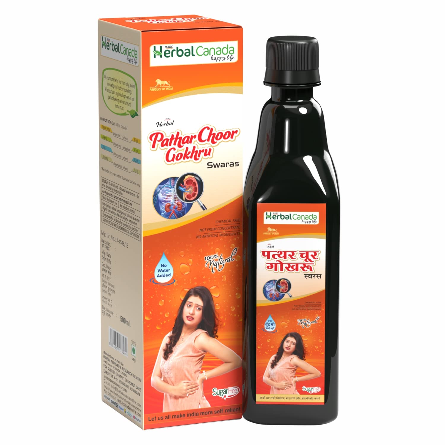 Herbal Canada Pathar Choor Gokhru Ras 500ml May Helpful in Kidney Stone 100% Ayurvedic (pack of 3) (B095LRM94F) Amazon Price History, Amazon Price Tracker