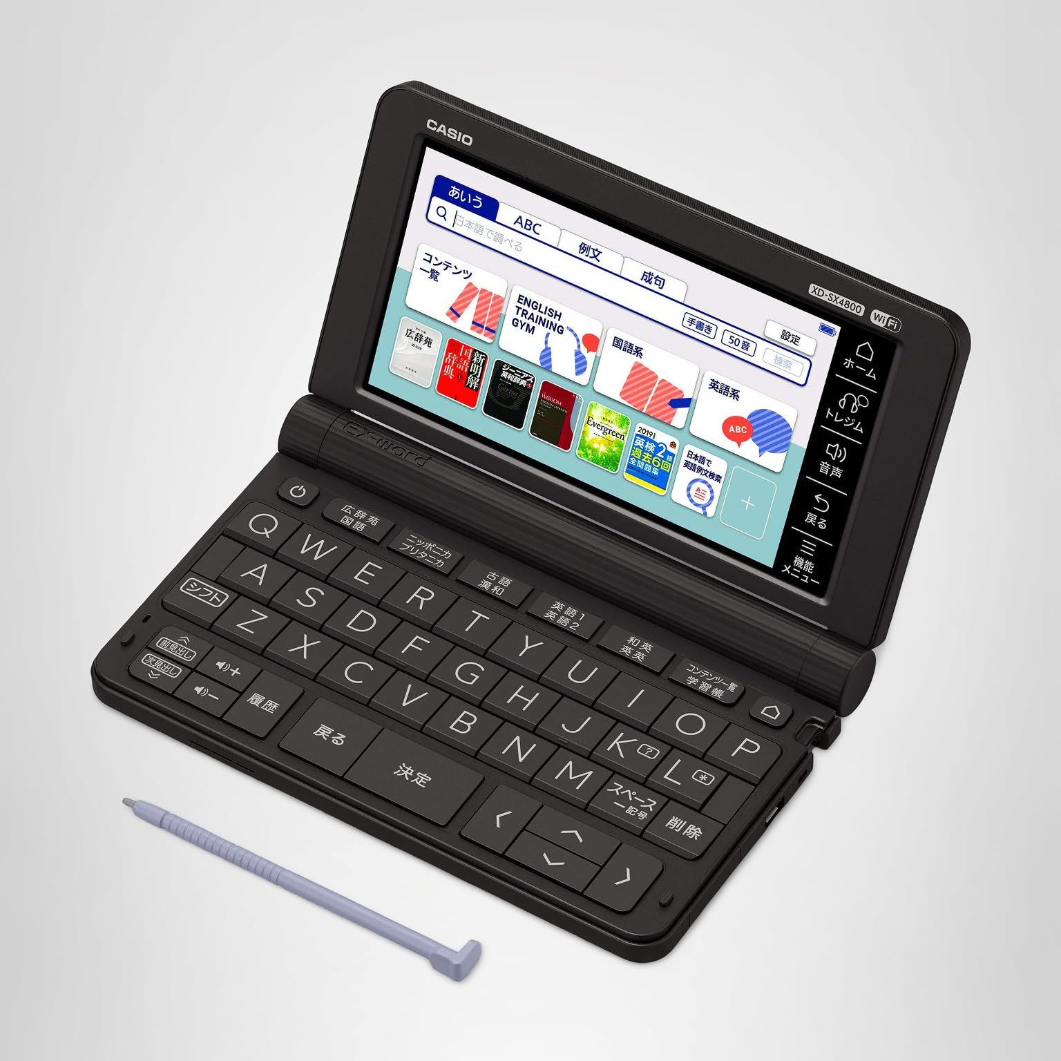 Amazon | カシオ計算機 2020年モデル XD-SX4800BK 電子辞書 EX-word XD