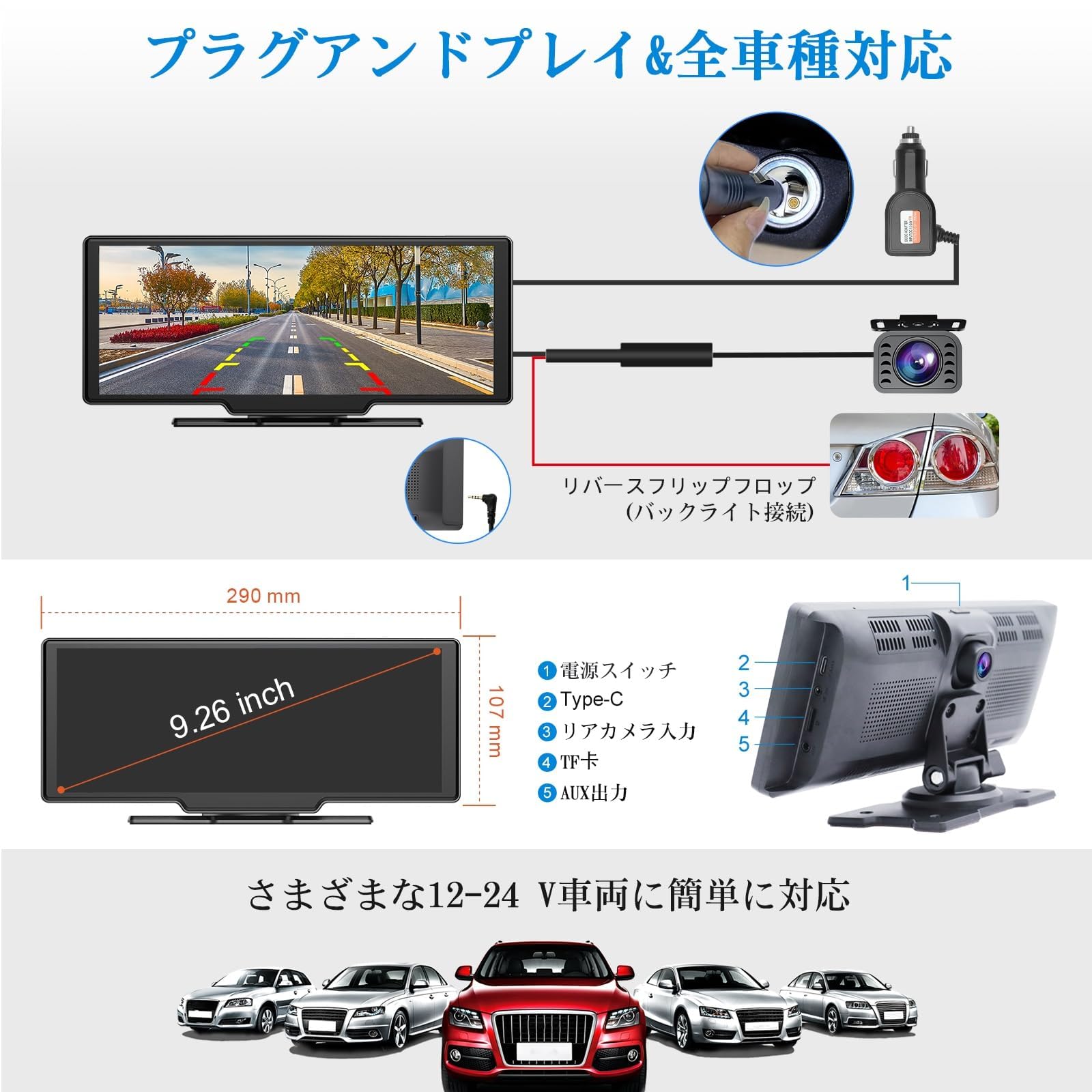 9.3インチポータブルディスプレイオーディオ Amazon.co.jp: 9.26インチ