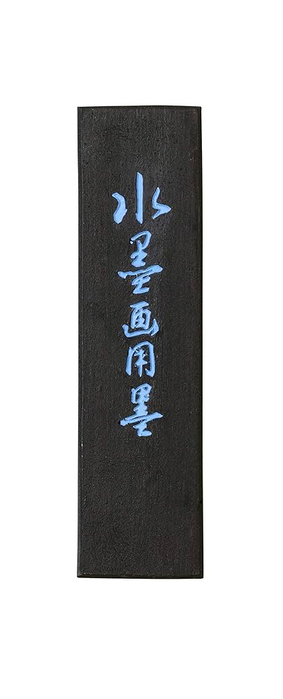 Amazon.co.jp: 古梅園 青墨 水墨画用 1.5丁 : 文房具・オフィス用品