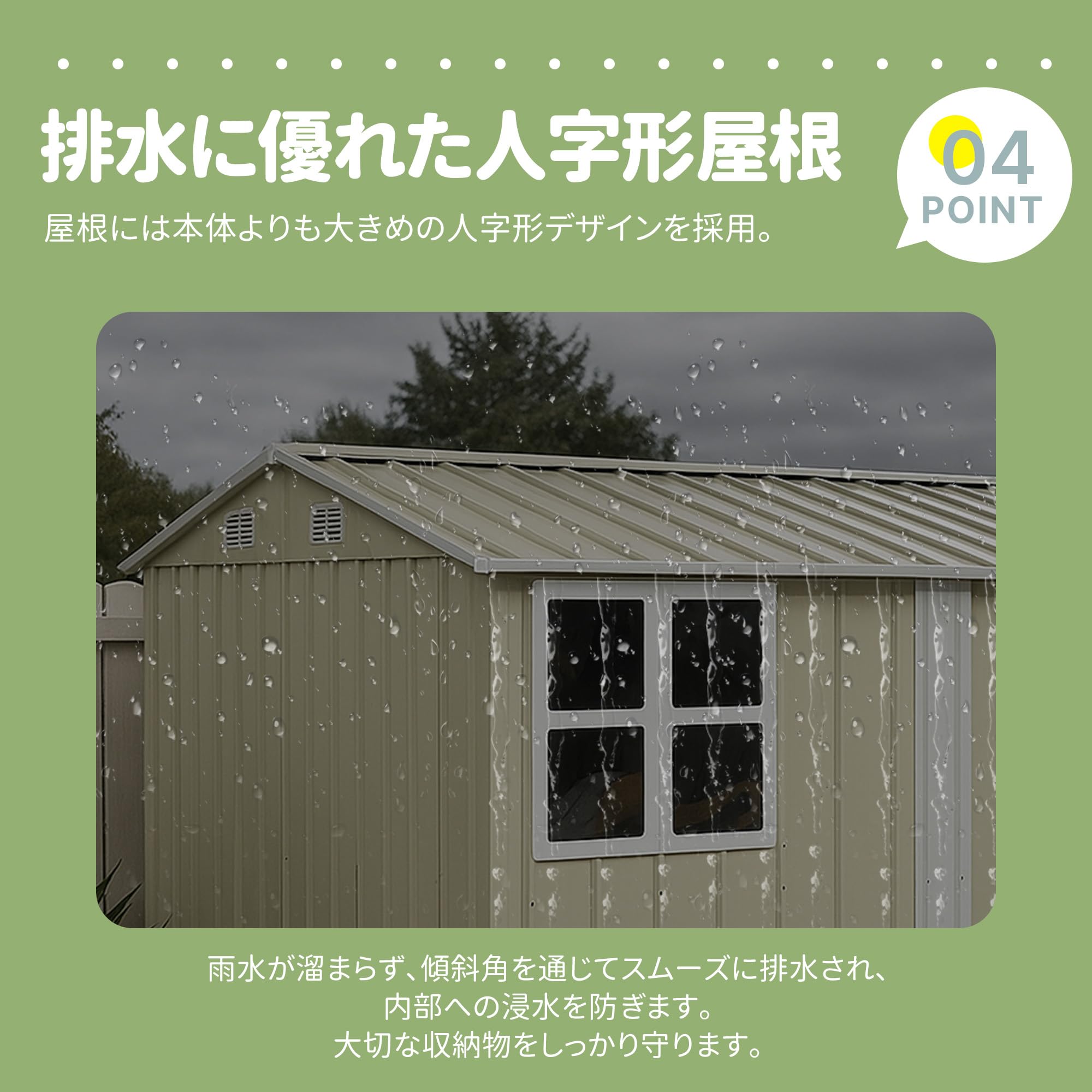 Amazon | 物置 屋外 スチール 倉庫 床材補強フレーム付き 戸外収納庫 