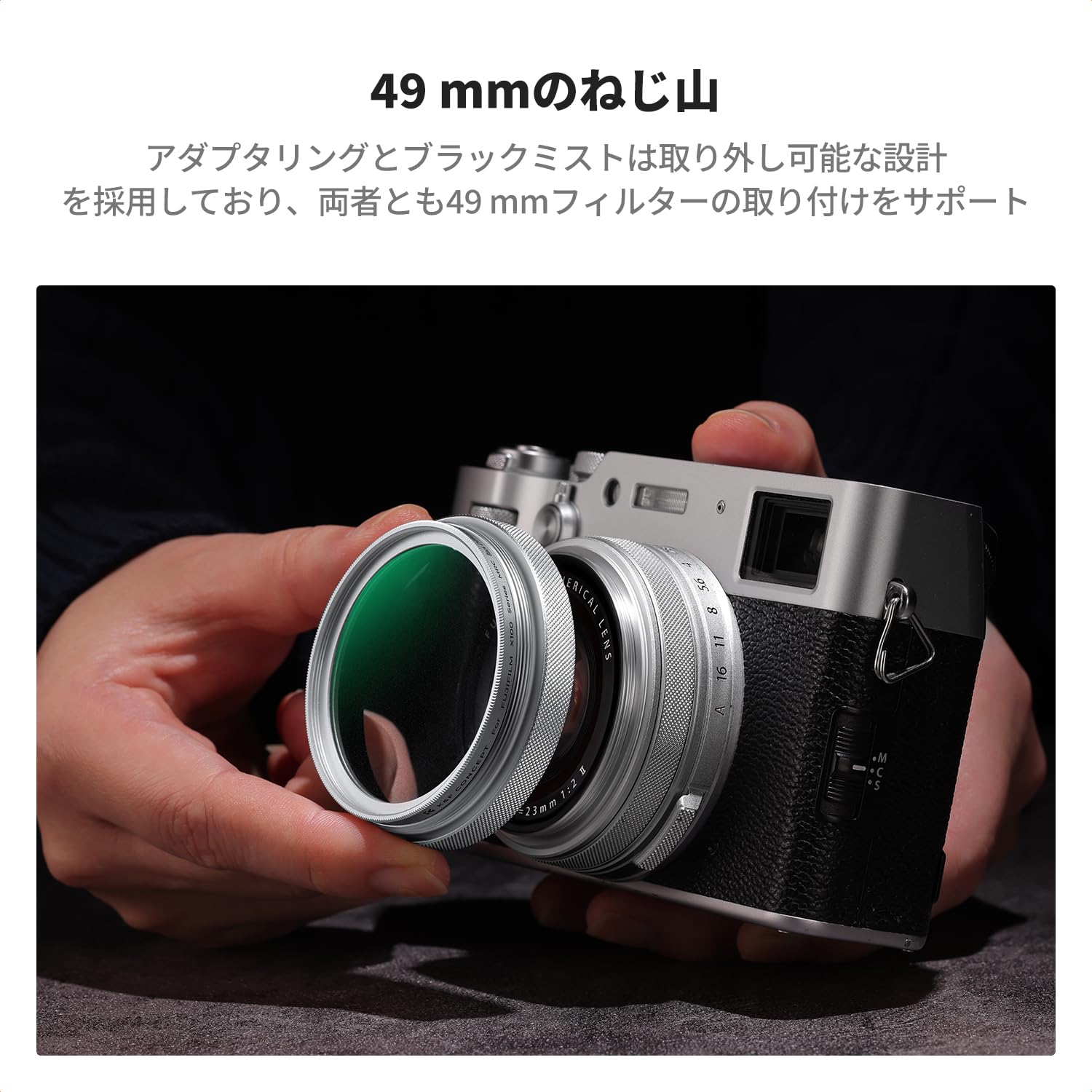 Amazon | K&F CONCEPT Fujifilm X100VI / X100V 用 1/4 ブラックミスト