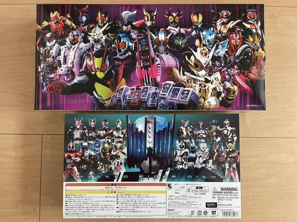 Amazon | 仮面ライダーディケイド DXネオディケイドライバー