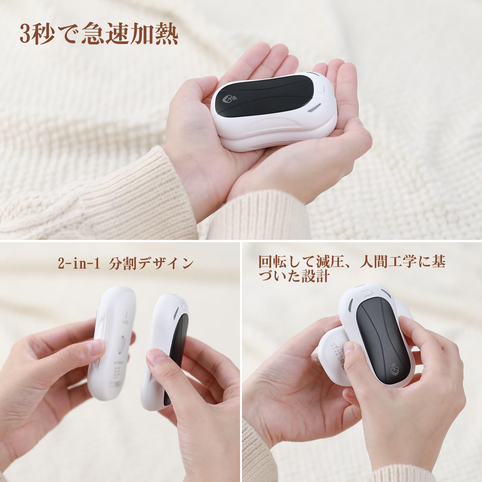 Amazon.co.jp: 充電式カイロ FANDLISS 電気カイロ 【 2023 新しい