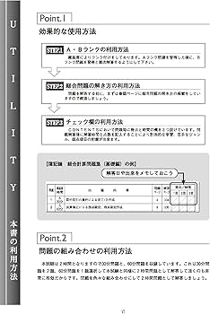 8/10時点 最安値、美品です。2025年度 大原 税理士試験 簿記論 8/10