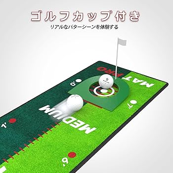 Saplizeセープライズ ゴルフパター練習用マット ボールマーカー・自動ボール Amazon | Saplizeセープライズ ゴルフパター練習用マット ボール