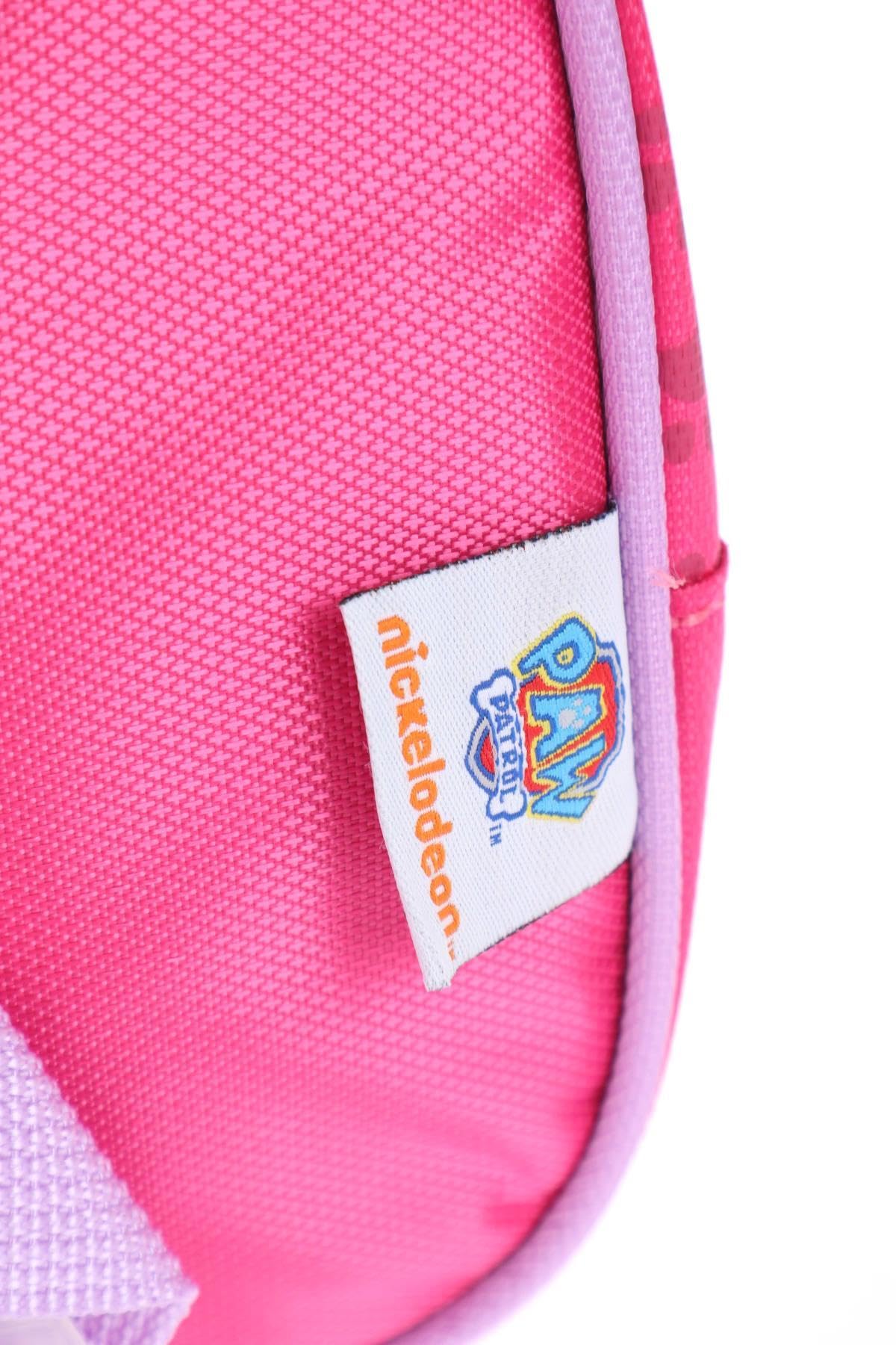Paw Patrol Yeni Sezon Lisanslı Okulda Macera Koleksiyonu Anaokul Çantası,500 mL Matara Ve Beslenme