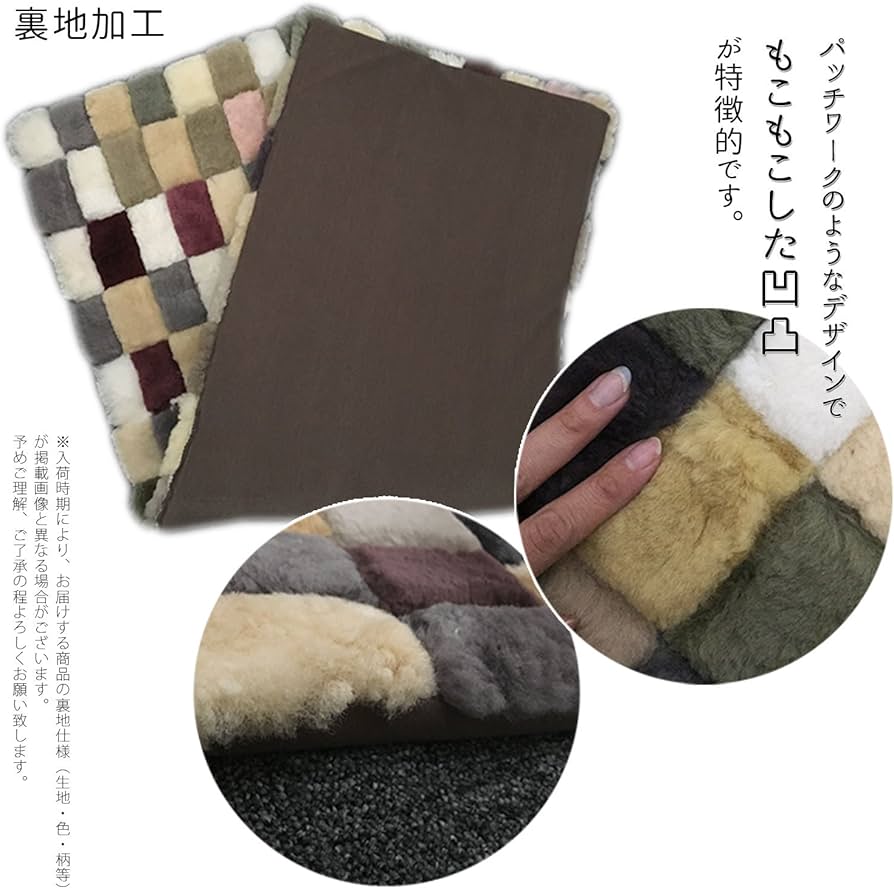 風*茂様 日本ムートン 背もたれ付高級ムートンクッション ムートン100