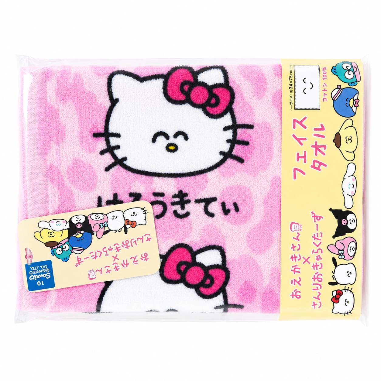 Amazon｜おえかきさんタオル おえかきTOWEL スポーツタオル オクタニ