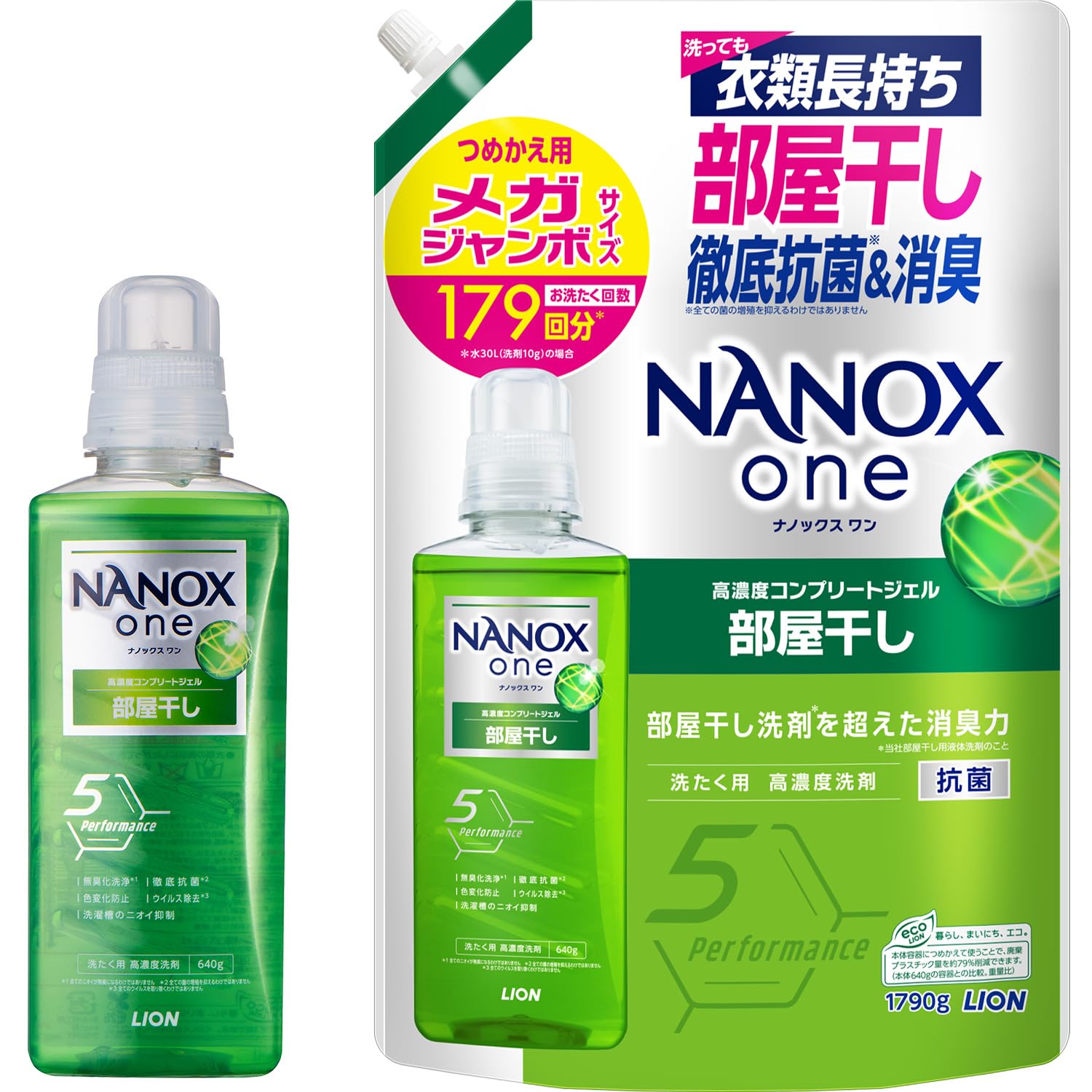 Amazon.co.jp: NANOX one ナノックスワン 部屋干し 本体大