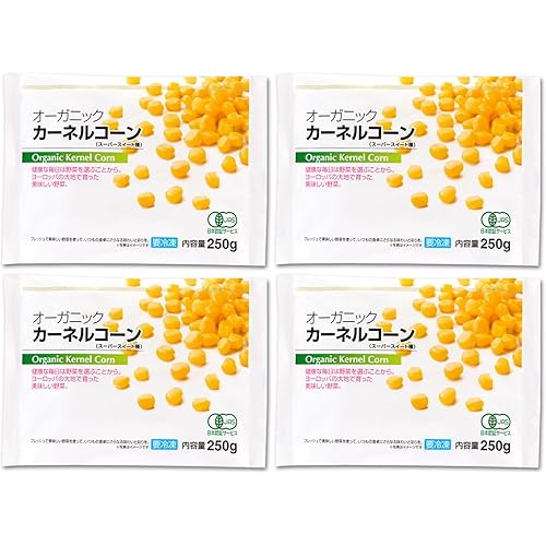 有機 JAS オーガニック 冷凍 スイートコーン スペイン産