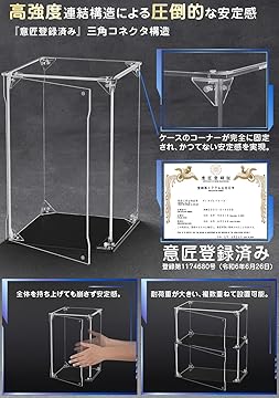 フィギュアケース KKKK 71uZC876v7L._AC_CR0,0,0,