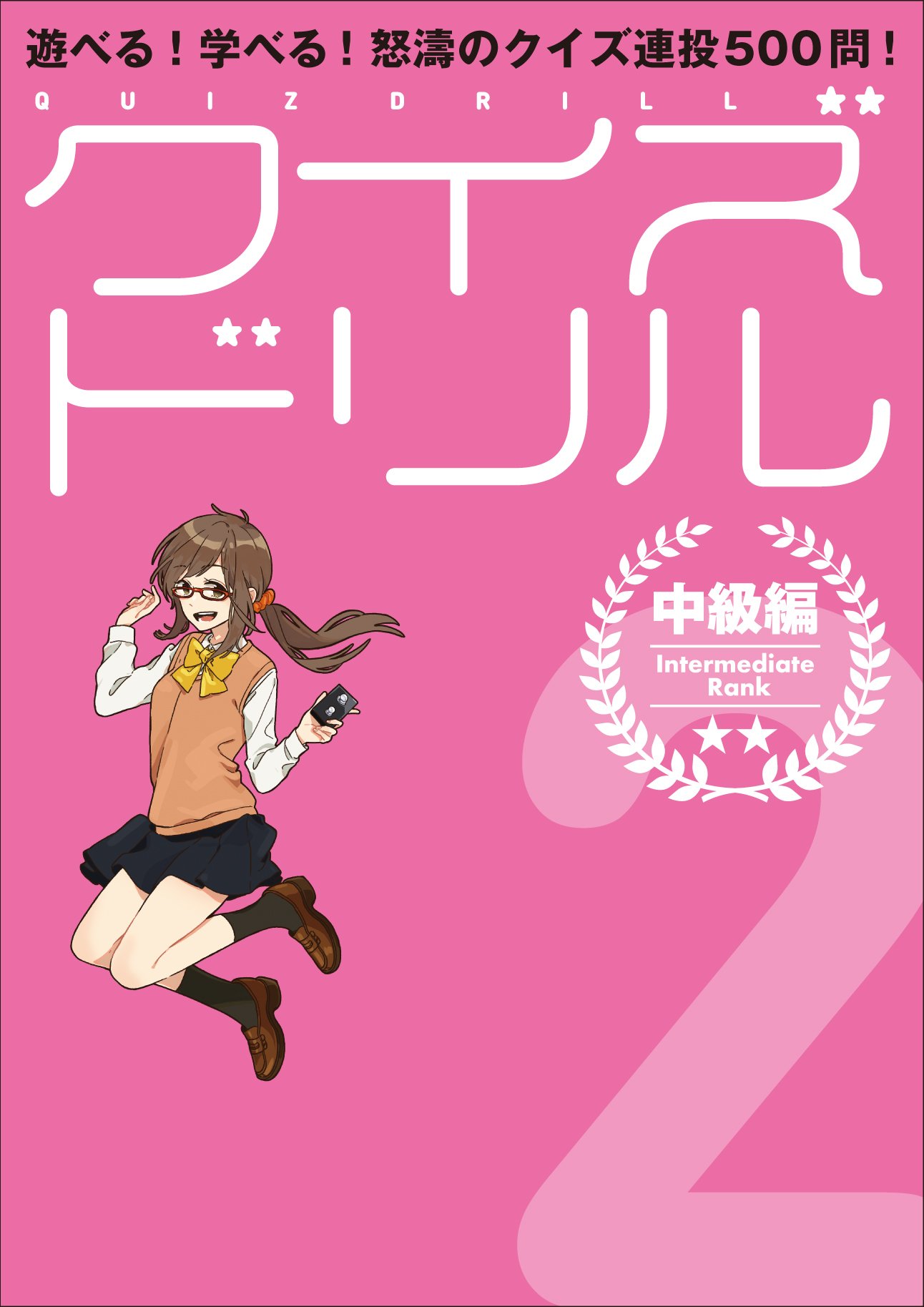 Amazon.co.jp: セブンデイズウォー: 本、バイオグラフィー、最新