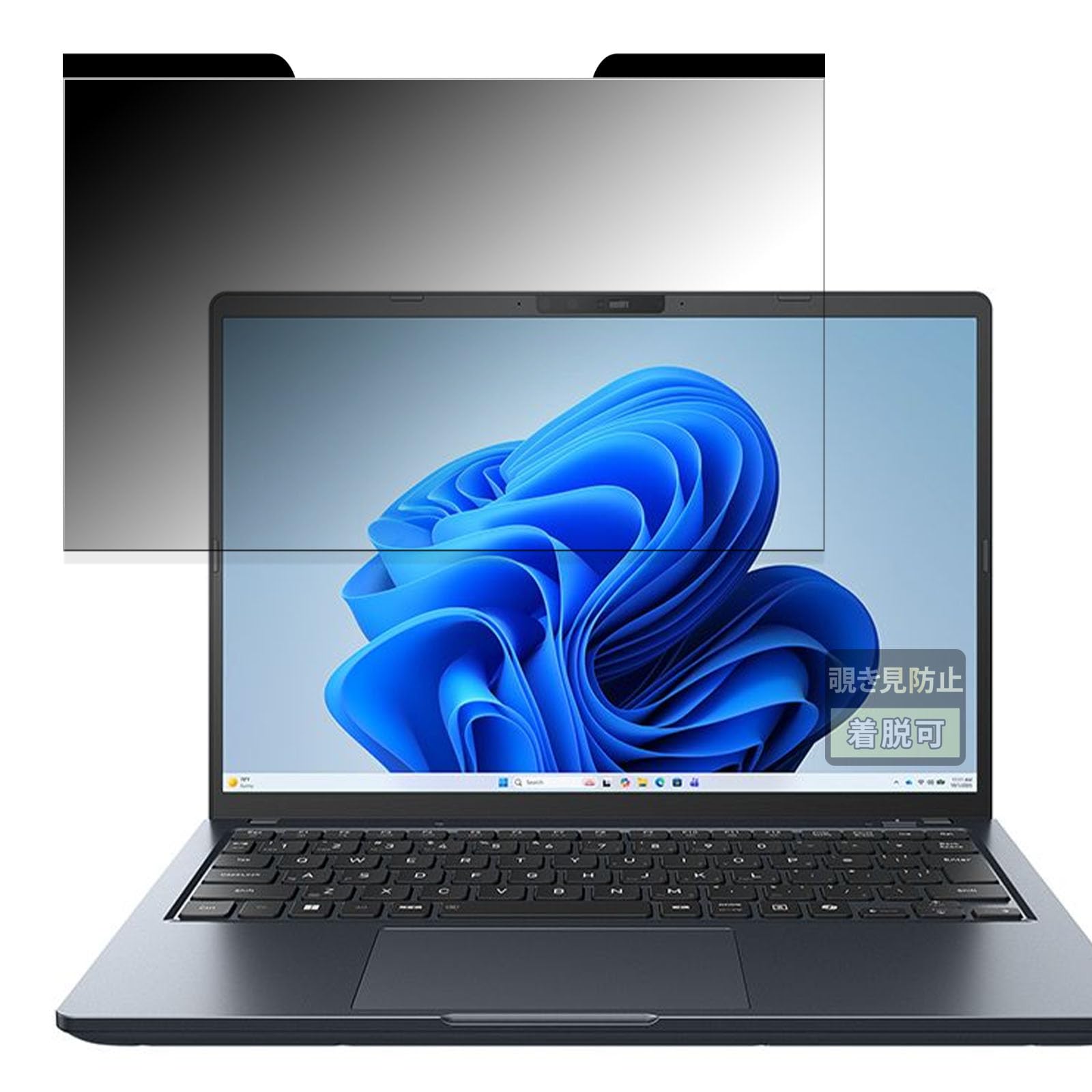 Amazon.co.jp: FILMEXT 覗き見防止 dynabook GR シリーズ 用