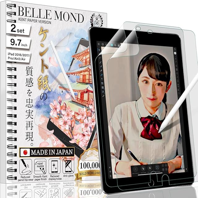 BELLEMOND - 2 SET - Japanese Smooth Kent Paper Screen Protector Compatible with iPad 9.7" - Nib Friendly, Matte PET Film, Write, Draw and Note-taking like on Kent paper - WIPD97PLK