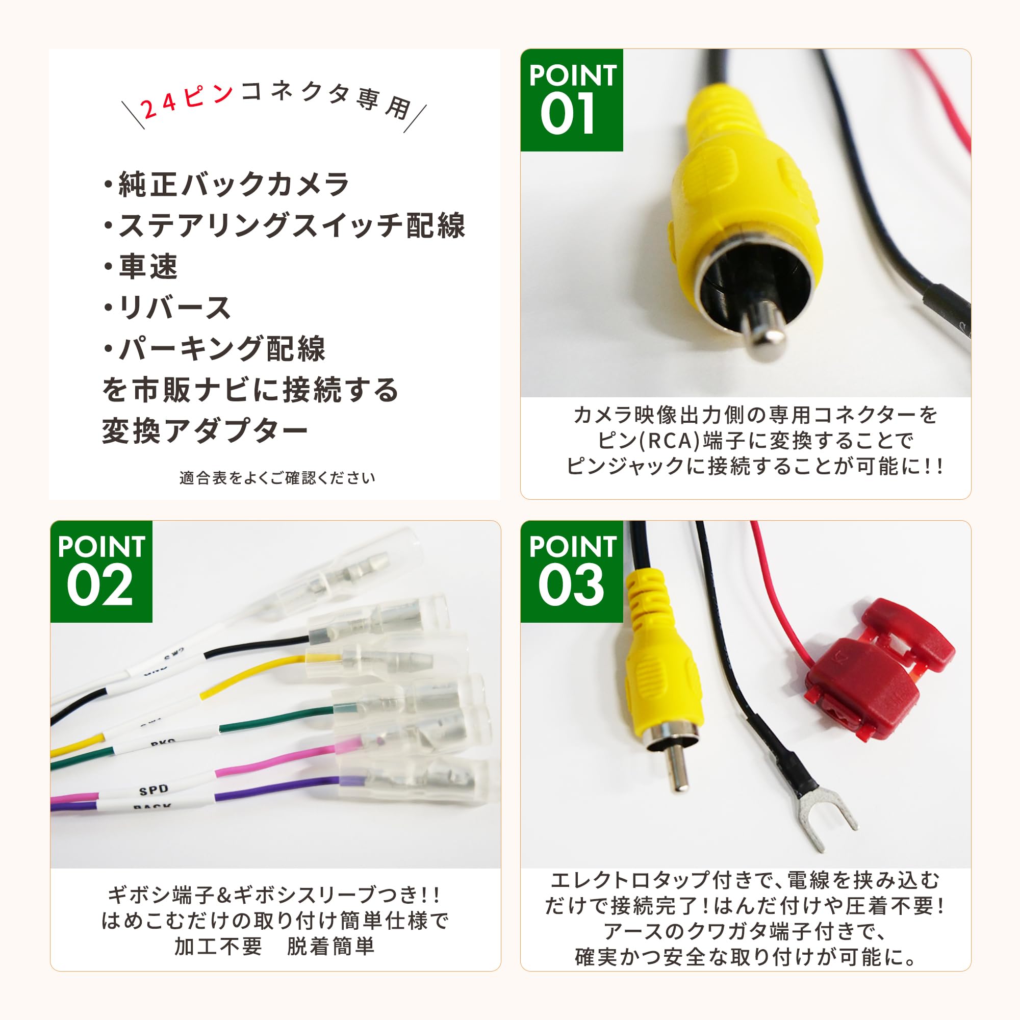 Amazon | 変換アダプター ダイハツ 純正バックカメラ 変換 24ピン 市販