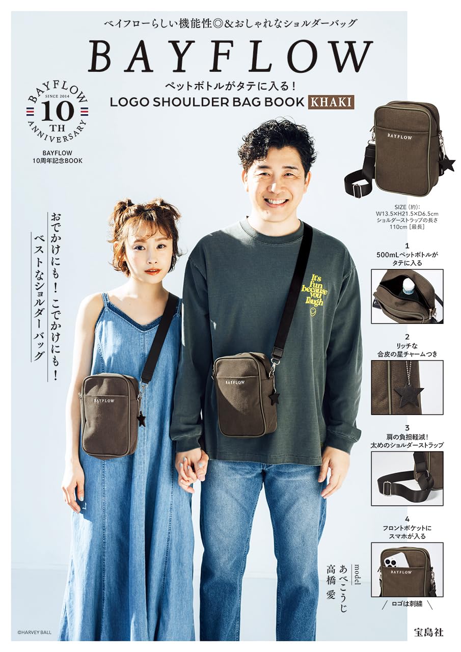 BAYFLOW ペットボトルがタテに入る! LOGO SHOULDER BAG BOOK