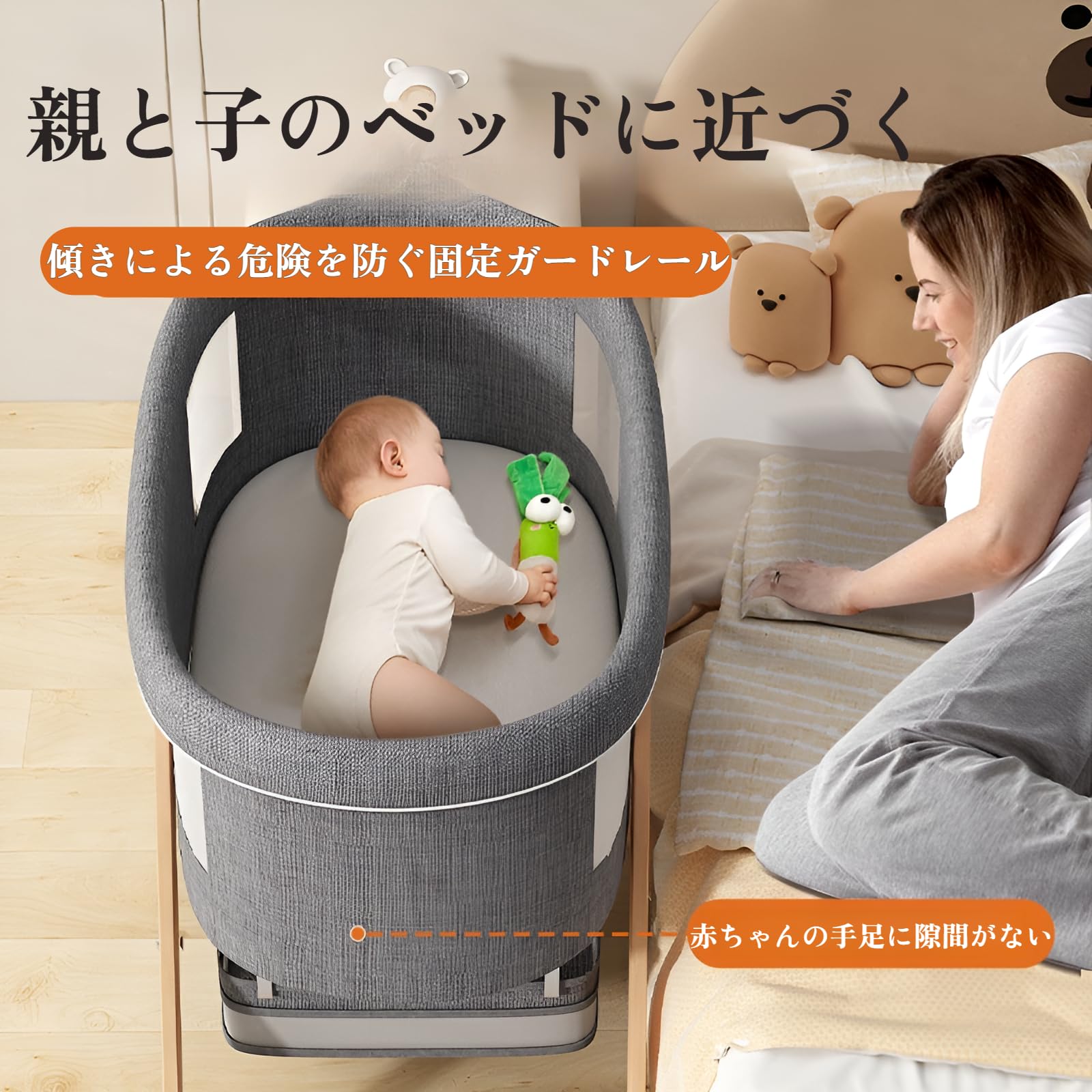 Amazon.co.jp: [Bebemax]2025新 ベビーベッド 添い寝ベッド 折りたたみ
