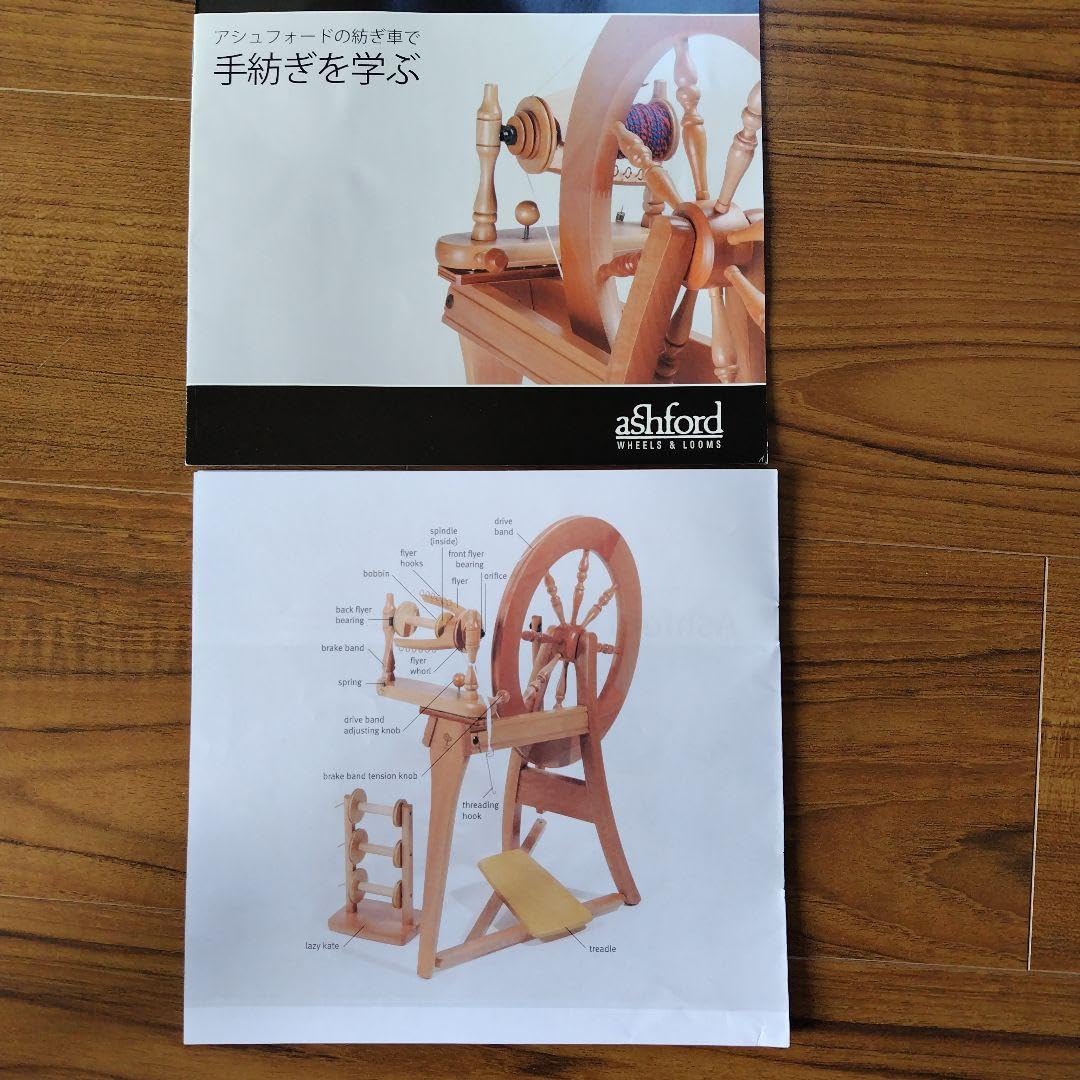 Amazon.co.jp: アシュフォード 紡毛機 紡ぎ車 糸車 : ホビー