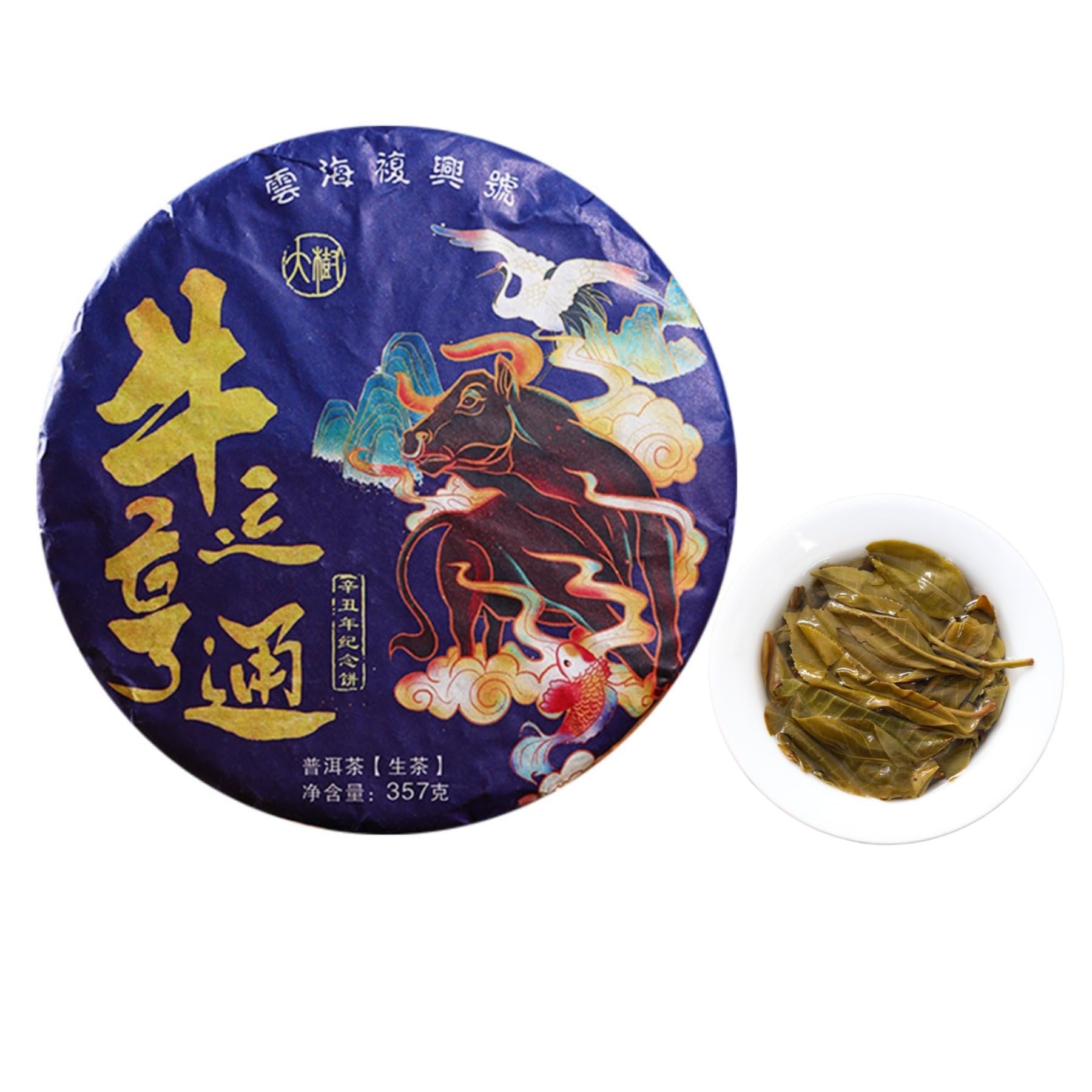 357g Yunnan Premium Pu - Erh Surowa Herbata, Chińska Pamiątka Zodiaku Herbata Pu 'Erh - Wybór Jakości