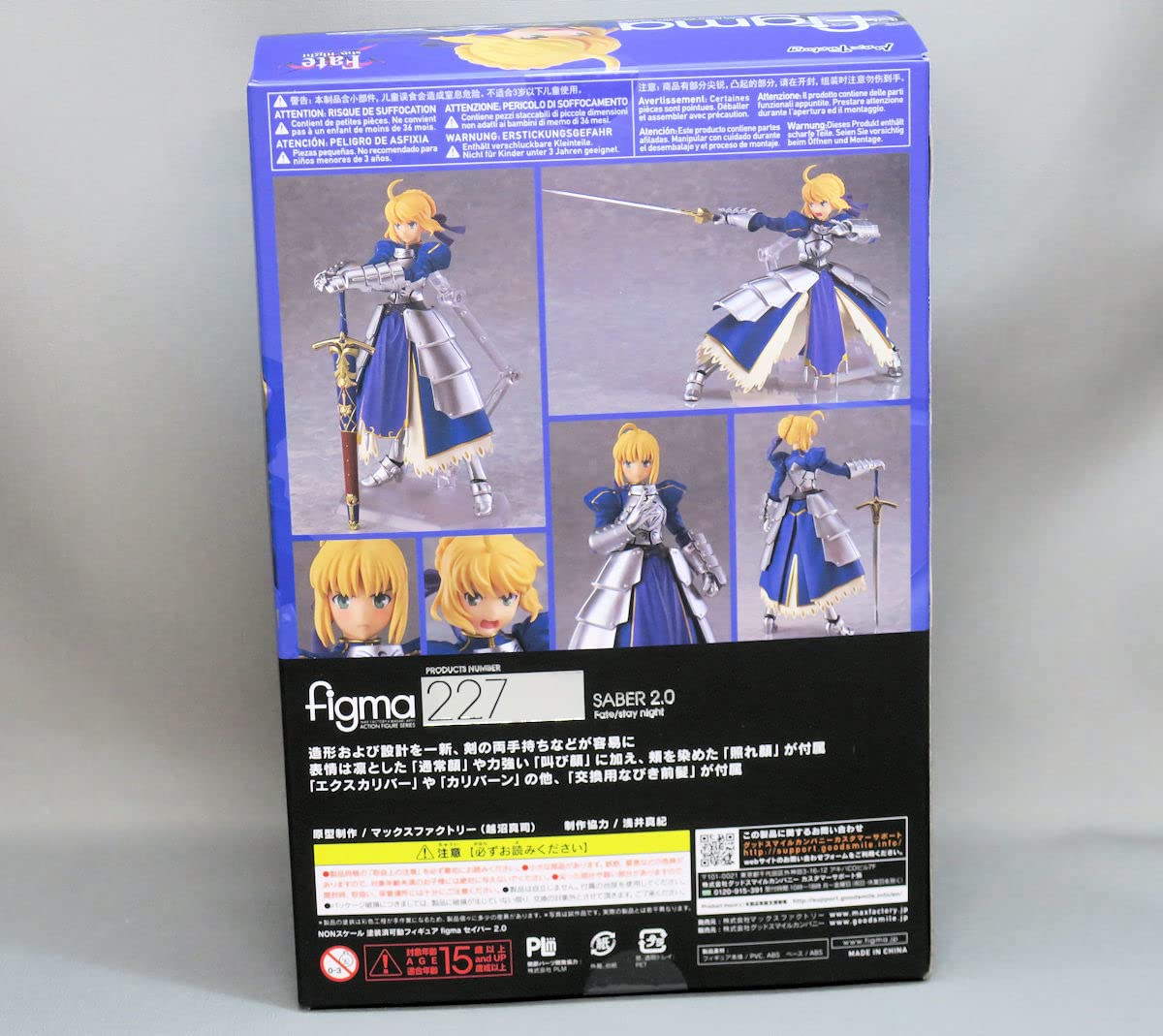 Amazon.co.jp: Fate/stay night figma セイバー 2.0 GOODSMILE ONLINE 
