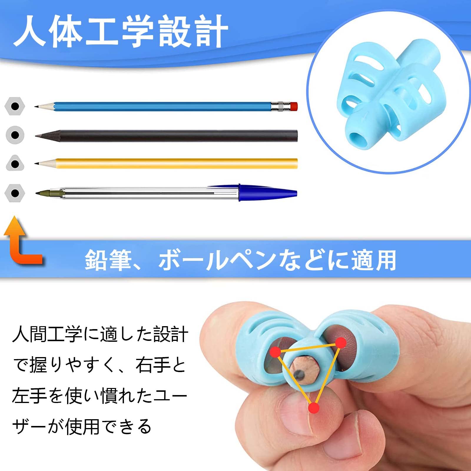 鉛筆持ち方 矯正 鉛筆もちかた 左右手兼用 鉛筆グリップ 面白い勉強セット Amazon.co.jp: ADOFUN 鉛筆持ち方 矯正 鉛筆もちかた 左右手兼用