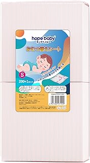 HOPE BABY オムツ替えシート 使い捨て 45×33cm 201枚入り おむつかえ オムツシート 大判サイズ 厚手 吸収ポリマー 持ち運び便利 片付け簡単 ホワイト