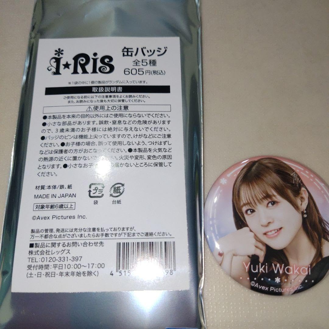 i☆Ris 若井友希 缶バッジ（説明欄をご覧ください） i☆Ris 若井友希 缶バッジ フォトカード セット - メルカリ