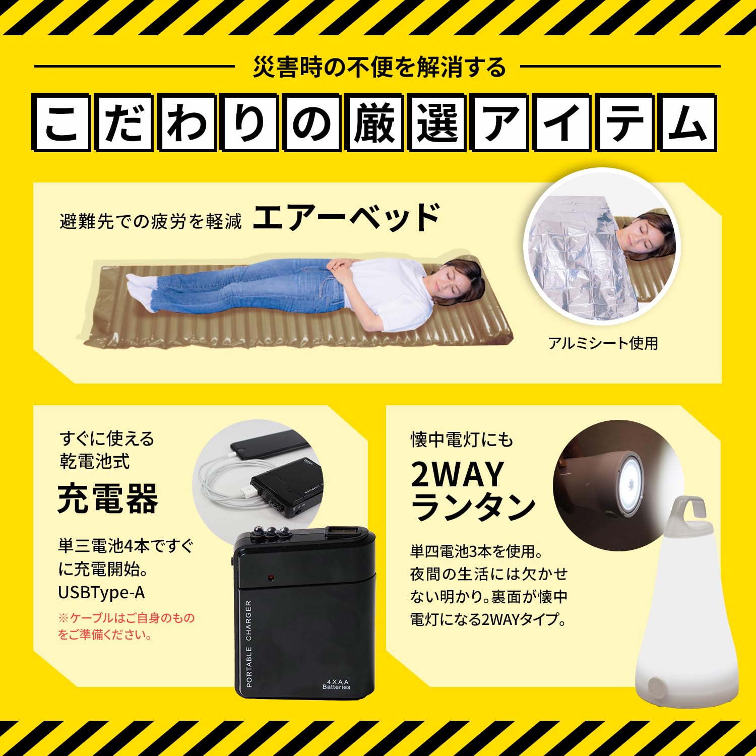 Amazon.co.jp: 防災グッズ セット リュック 1人用 非常用リュック 緊急