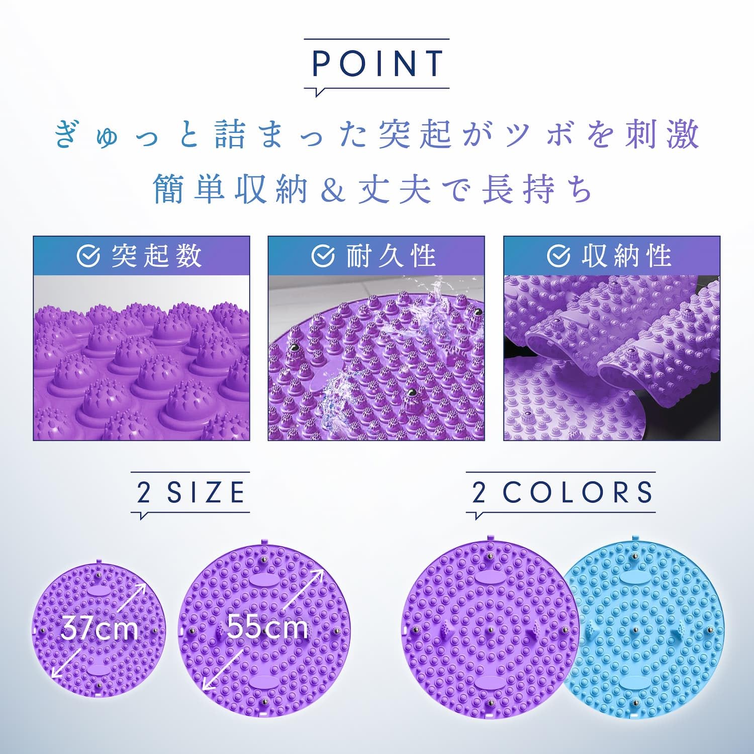 Amazon | 【1日5分で足裏からリフレッシュ】 指圧マット 足裏