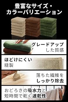 Amazon｜エステタオル タオルケット (タオルシーツ 超 大判 バス